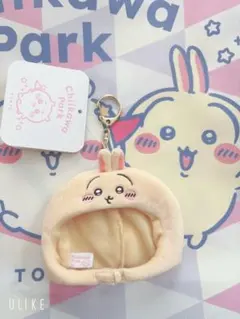 ちいかわパーク　マスコットサイズなうきうきぬいぐるみキャップ