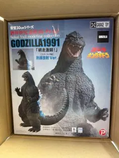 2025年最新】東宝30cmシリーズ ゴジラ(1991) 網走激闘!の人気
