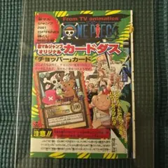 2026年最新】赤マルジャンプの人気アイテム - メルカリ