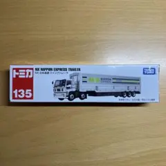 トミカ No.135 NX日本通運 ウイングトレーラのサムネイル