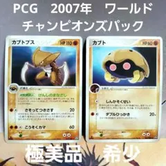 2026年最新】シリーズ：PCG ポケモンカードゲームの人気アイテム