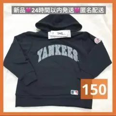 新品　MLB NYヤンキース150 長袖　裏起毛　パーカー　黒