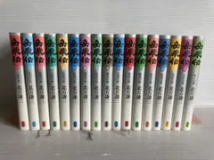 2026年最新】岳飛伝 文庫 全巻の人気アイテム - メルカリ