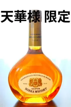 2026年最新】スーパーニッカ 復刻の人気アイテム - メルカリ