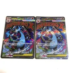 美品！ポケモンカード メガリザードンex ma 2枚セット メガドリームex