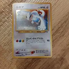 2026年最新】ルギア エレメンタルブラストの人気アイテム - メルカリ