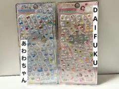 ジュエルプチドロップ あわわちゃん だいふく DAIFUKU ボンドロ 正規品