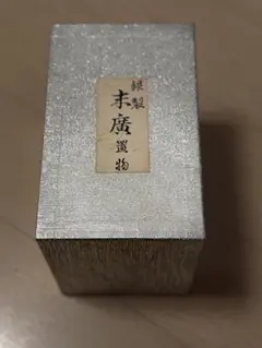 武比古 純銀 扇5.5号(四君子) - メルカリ