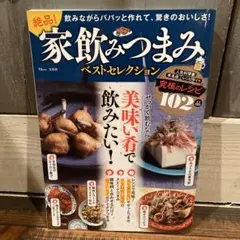 Item thumbnail for item 9172fbd5-fcd1-486f-960a-a9f9650d18be