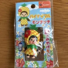 Item thumbnail for item b50b4d7c-9cdb-4229-a518-f20075fd7f41