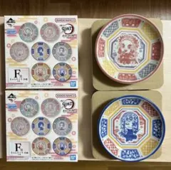 鬼滅の刃 一番くじ 最高位の剣士"柱„ Ｆ賞きゅんキャラ小皿＆煉獄さん宇髄さん