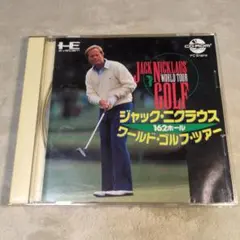 PCエンジン ジャック・ニクラウス ワールドゴルフツアー