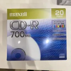 maxell CD-R 700MB 20枚パック　バラ12枚