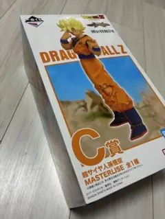 一番くじ ドラゴンボールZ C賞 超サイヤ人 孫悟空