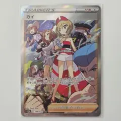 カイ SAR S12a VSTARユニバース 236/172