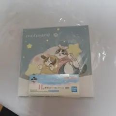 モフサンド一番くじ　ポップアップメモ