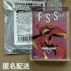 2026年最新】永野護デザインの人気アイテム - メルカリ