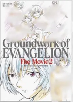 Item thumbnail for item 8f828eaf-6801-4b63-80d6-27a88fa7f1d2