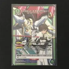 2025年最新】ユニオンアリーナ ランスロット エアの人気アイテム