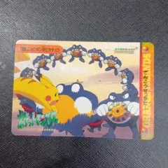 ポコニャン カード トレカ 藤子不二雄 - メルカリ