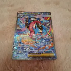 ポケモンカード ニンジャスピナー メガゲッコウガex SAR