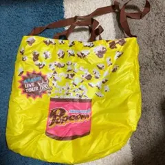 嵐 Popcorn バッグ