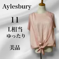 美品 アリスバーリー 11号 赤ボーダー 裾リボン 体型カバー ブラウスのサムネイル