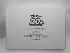 2026年最新】ガスト20周年メモリアルボックスの人気アイテム - メルカリ