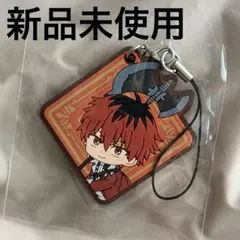 葬送のフリーレン　シュタルク　ラバーストラップ