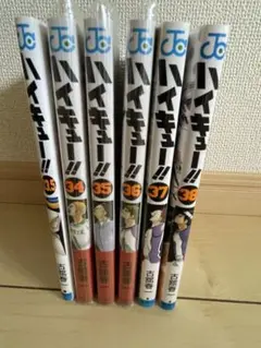 2025年最新】ハイキュー34巻の人気アイテム - メルカリ