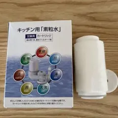 2026年最新】フリーサイエンス キッチンの人気アイテム - メルカリ
