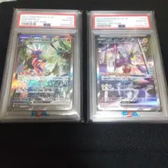 PSA10 ミライドンex SAR コライドンex SAR 連番 - メルカリ