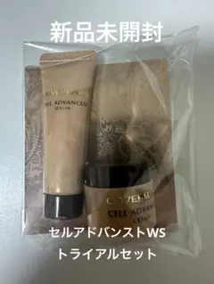 2026年最新】カバーマークセルアドバンストクリームの人気アイテム