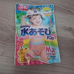 水遊び おむつ Mサイズ 2枚入り ポケモンデザイン ピカチュウのサムネイル