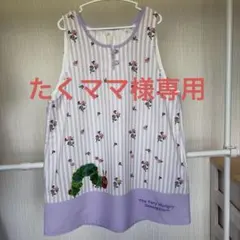 たくママ様専用　はらぺこあおむし 保育士エプロン 学研