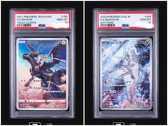 2026年最新】レシラム ゼクロム 連番の人気アイテム - メルカリ