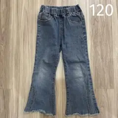 デニム 120