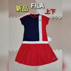 新品　FILA　テニス　上下　セット　セットアップ　シャツ　スコート　フィラ