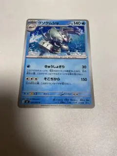 2026年最新】シリーズ：MEGA ポケモンカードゲームの人気アイテム