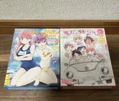 2025年最新】ぼくたちは勉強ができない同梱版の人気アイテム