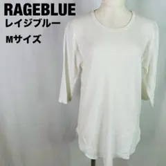 レイジブルー　ホワイト M 五分袖　チュニック　ワッフル　スウェット　B121