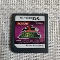 遊戯王ファイブディーズ スターダストアクセラレーター ワールドチャン