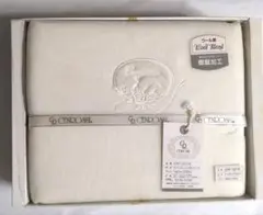 【未使用】ウール混 ボアシーツ 白 ホワイト 飾り刺繍あり 140✕240cm