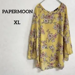 ぽち様 リクエスト 2点 まとめ商品