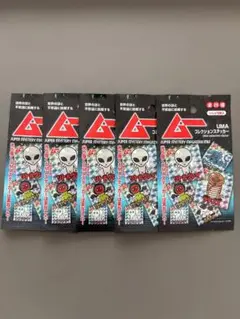 ムー　UMA コレクションステッカー　5つセット