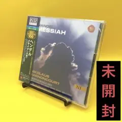 ♦︎ 【未開封】 ニコラウス・アーノンクール / ヘンデル：メサイア