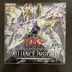 遊戯王 アライアンスインサイト 1箱 box 初回生産限定版 新品未開封