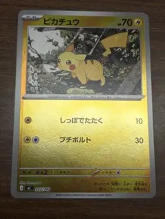 ピカチュウ ミラー 225/742 スタートデッキ100