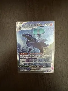 2025年最新】こくばバドレックスvmax saの人気アイテム - メルカリ