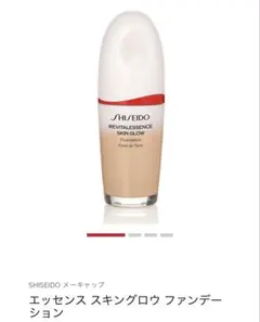 資生堂 エッセンス スキングロウ ファンデーション 240